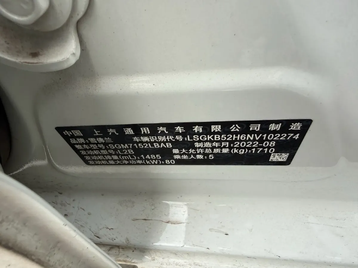 2023 Chevrolet Monza 1.5L 113HP L4 6DCT,autocango,china used car exporter,china ev exporter,chinese used car exporter,chinese used ev exporter