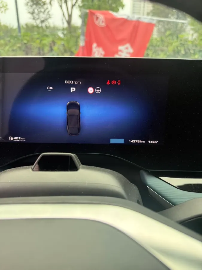 2023 MG 7 2.0T 261HP L4 9AT,autocango,china used car exporter,china ev exporter,chinese used car exporter,chinese used ev exporter