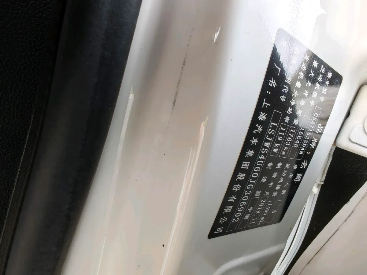 2017 MG MG6 1.5T 169HP L4 7DCT,autocango,china used car exporter,china ev exporter,chinese used car exporter,chinese used ev exporter