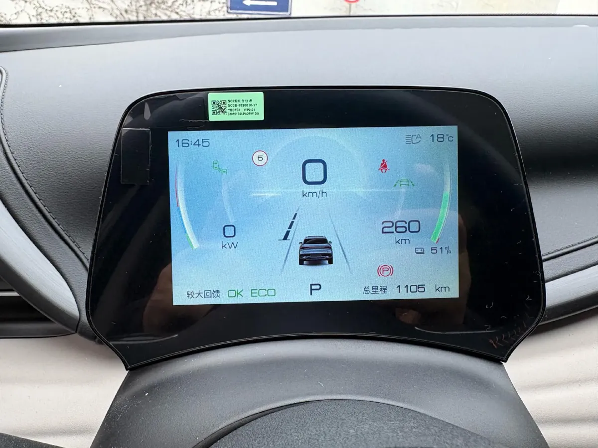 2023 BYD Yuan Plus BEV 60.48KWH,autocango,china used car exporter,china ev exporter,chinese used car exporter,chinese used ev exporter