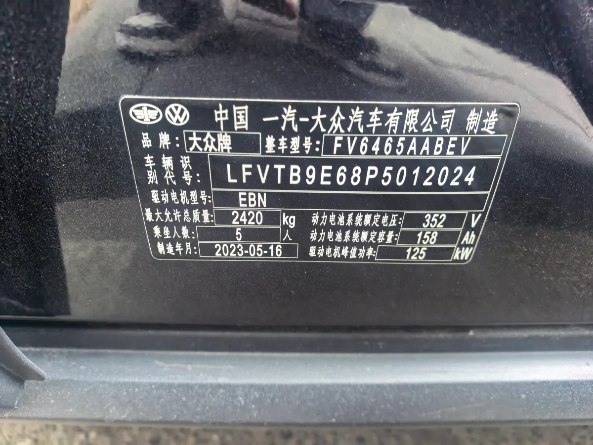 2022 Volkswagen ID.4 Crozz BEV 55.7KWH,autocango,china used car exporter,china ev exporter,chinese used car exporter,chinese used ev exporter