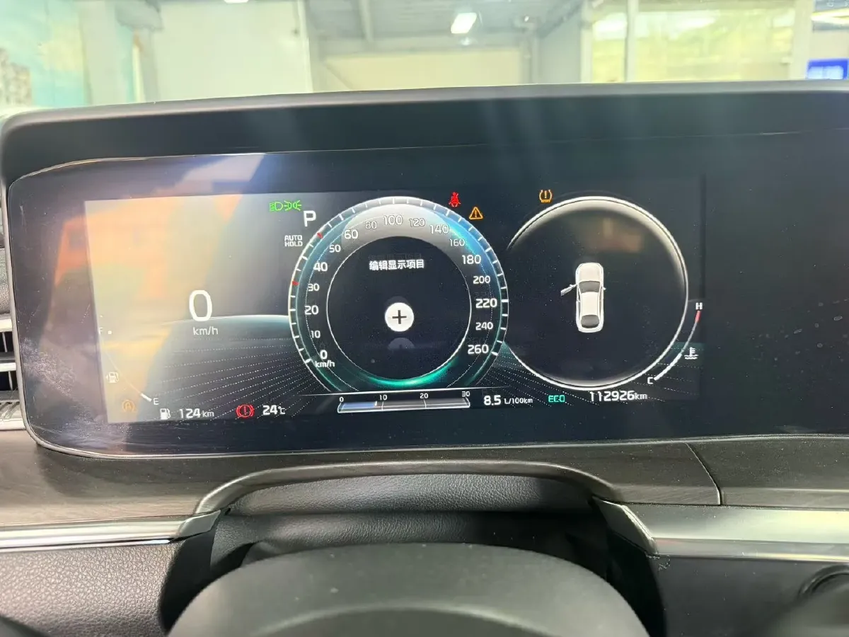 2020 Kia K5 2.0T 240HP L4 8AT,autocango,china used car exporter,china ev exporter,chinese used car exporter,chinese used ev exporter