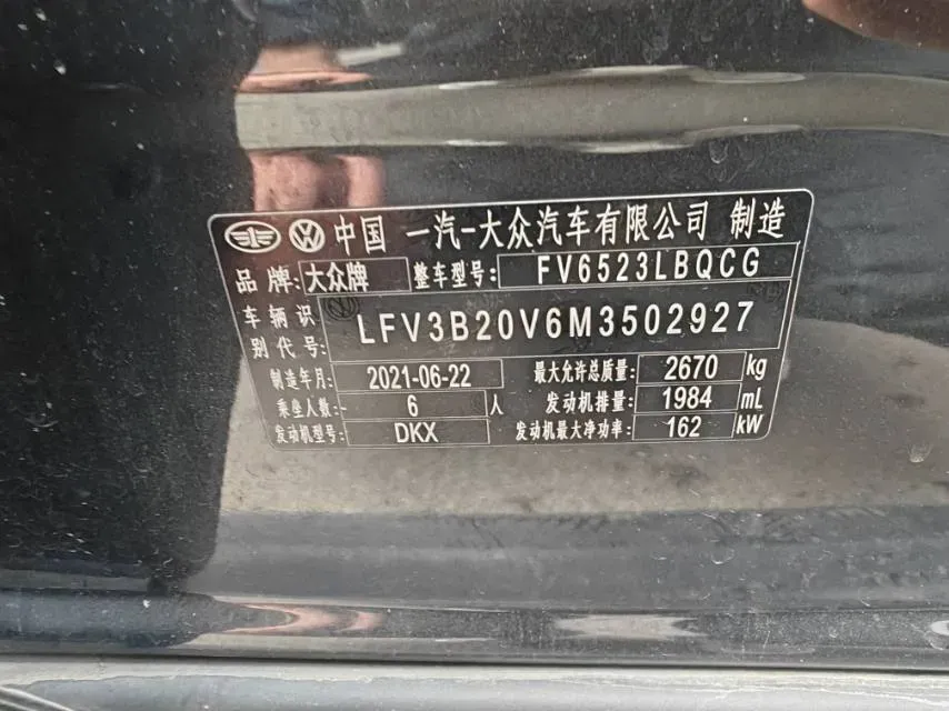 2021 Volkswagen Talagon 2.0T 220HP L4 7DCT,autocango,china used car exporter,china ev exporter,chinese used car exporter,chinese used ev exporter