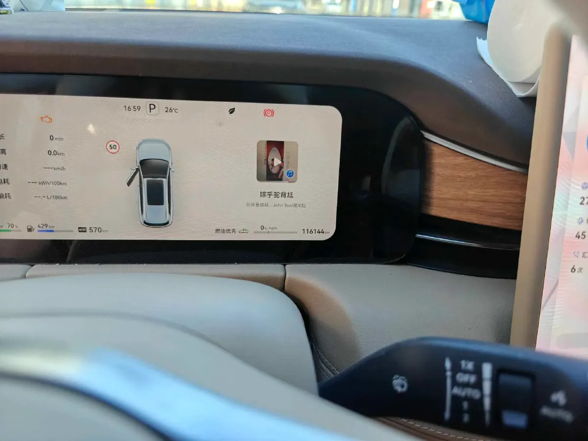 2024 AITO AITO M7 1.5T 152HP L4 REEV 40KWH,autocango,china used car exporter,china ev exporter,chinese used car exporter,chinese used ev exporter