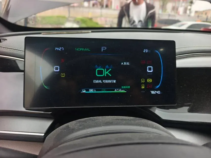 2023 BYD Qin Plus BEV 48KWH,autocango,china used car exporter,china ev exporter,chinese used car exporter,chinese used ev exporter