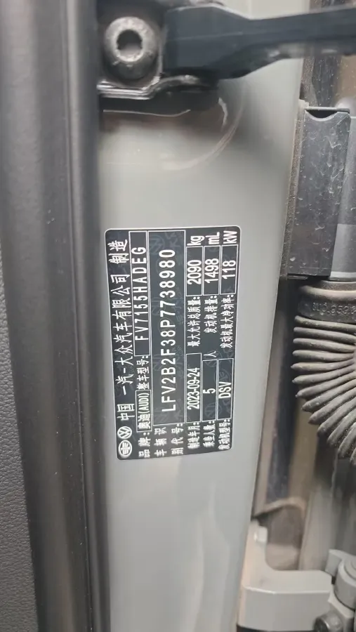 2022 Exceed TXL 2.0T 261HP L4 7DCT,autocango,china used car exporter,china ev exporter,chinese used car exporter,chinese used ev exporter