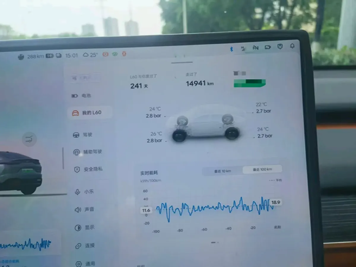 2025 ONVO L60 BEV,autocango,china used car exporter,china ev exporter,chinese used car exporter,chinese used ev exporter