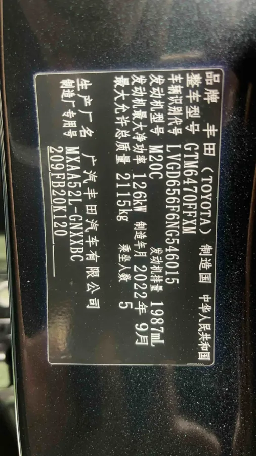 2014 Toyota Vios 1.3L 99HP L4 5MT,autocango,china used car exporter,china ev exporter,chinese used car exporter,chinese used ev exporter
