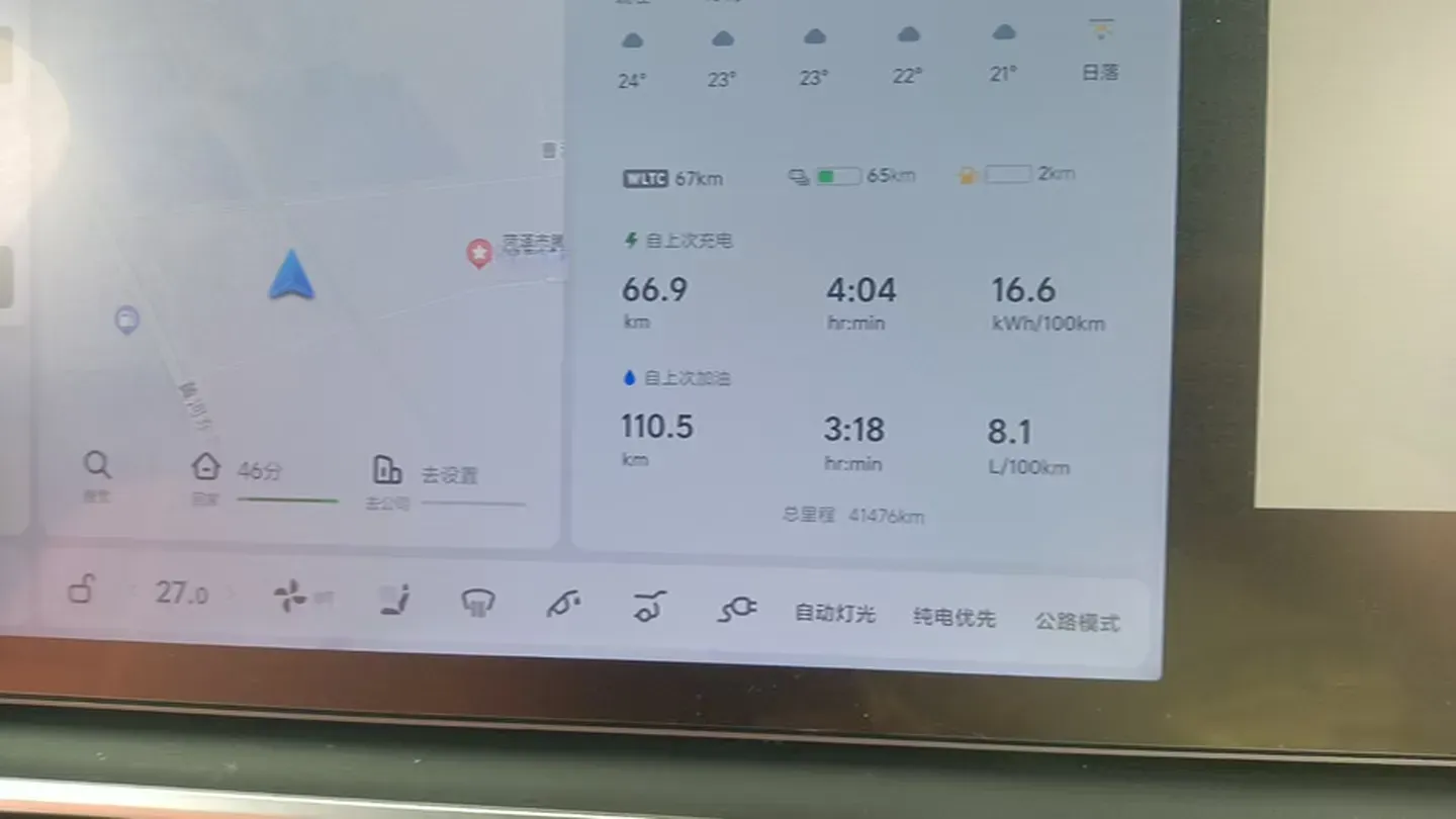 2024 Li L6 Range Extended 154HP L4 REEV 36.8KWH,autocango,china used car exporter,china ev exporter,chinese used car exporter,chinese used ev exporter