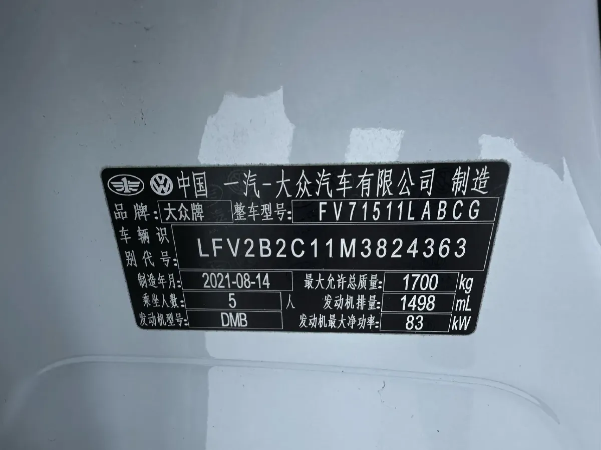 2021 Volkswagen Tacqua 1.5L 113HP L4 6AT,autocango,china used car exporter,china ev exporter,chinese used car exporter,chinese used ev exporter