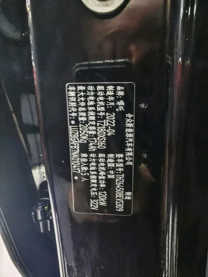 2021 Neta U BEV 54.34KWH,autocango,china used car exporter,china ev exporter,chinese used car exporter,chinese used ev exporter