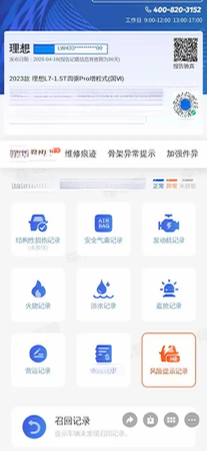 2023 Li L7 Range Extended 154HP REEV 40.9KWH,autocango,china used car exporter,china ev exporter,chinese used car exporter,chinese used ev exporter