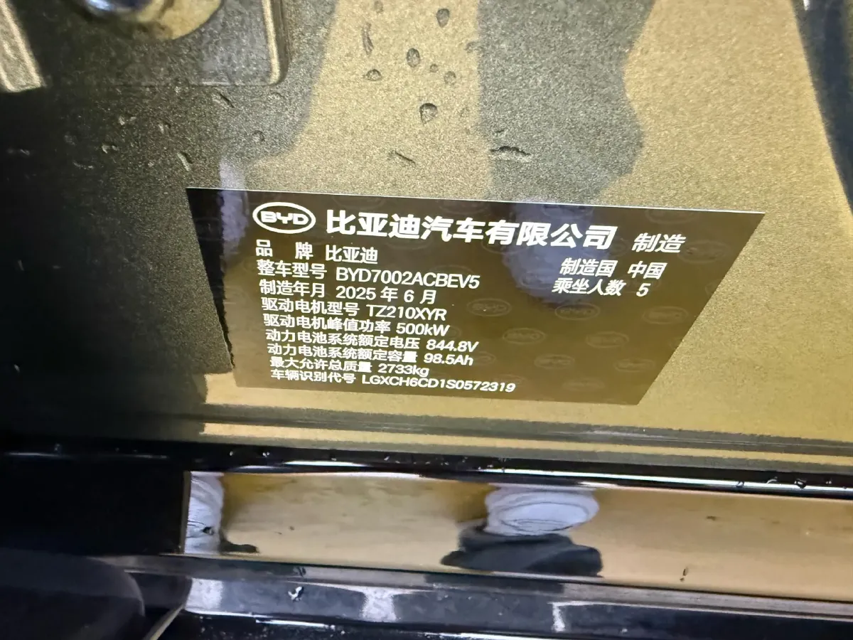 2025 BYD Han BEV 79.6KWH,autocango,china used car exporter,china ev exporter,chinese used car exporter,chinese used ev exporter