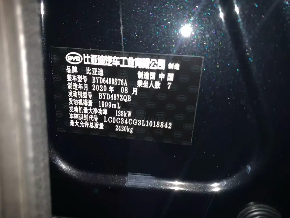 2021 BYD Tang 2.0T 192HP L4 6AT,autocango,china used car exporter,china ev exporter,chinese used car exporter,chinese used ev exporter