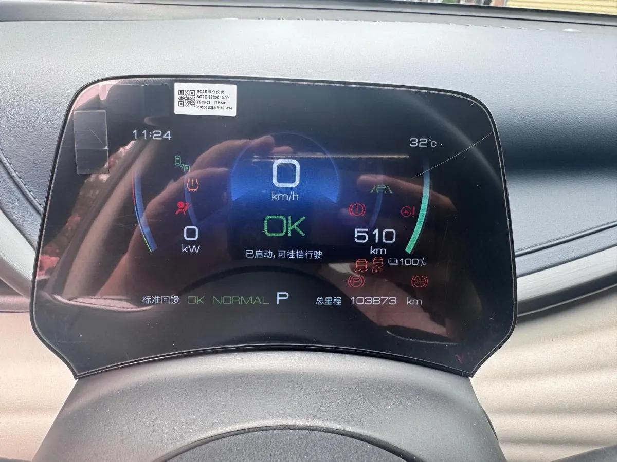 2022 Foton Grand General G7 2.0T 238HP L4 8AT,autocango,china used car exporter,china ev exporter,chinese used car exporter,chinese used ev exporter