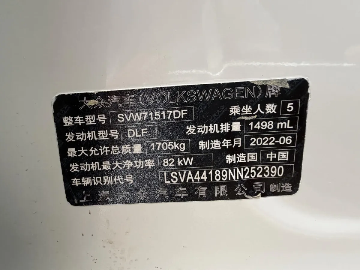 2019 Volkswagen T-Cross 1.5L 113HP L4 6AT,autocango,china used car exporter,china ev exporter,chinese used car exporter,chinese used ev exporter