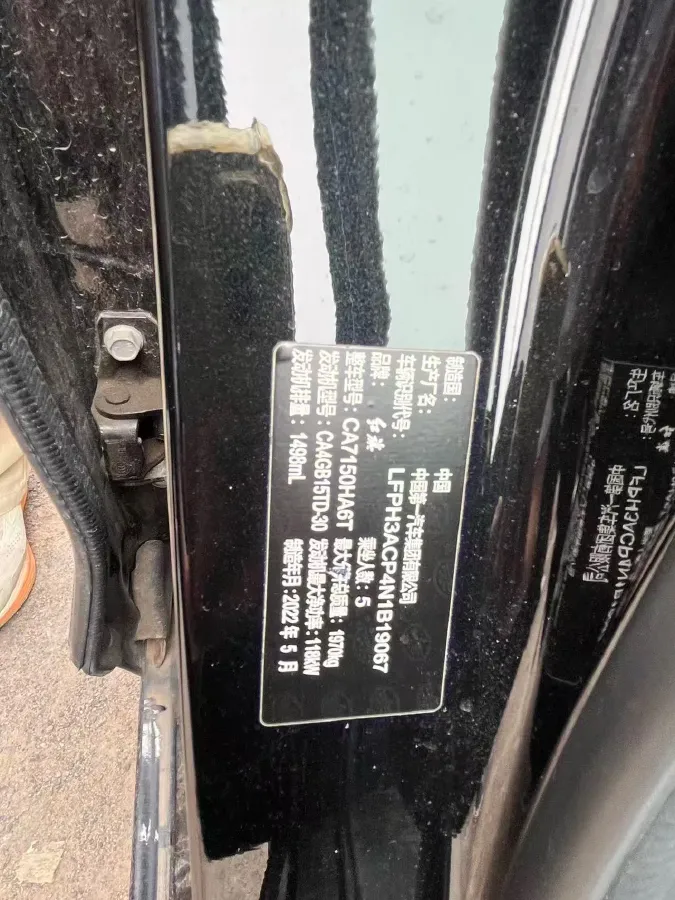 2022 HongQi H5 1.5T 169HP L4 7DCT,autocango,china used car exporter,china ev exporter,chinese used car exporter,chinese used ev exporter