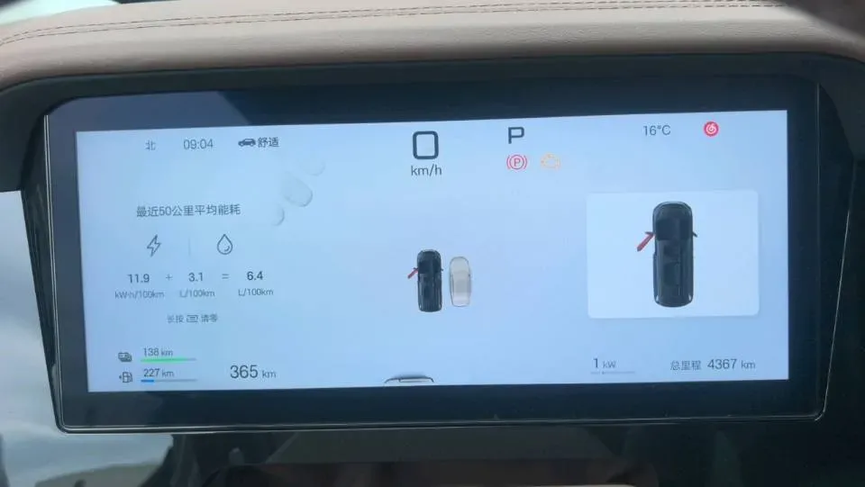 2025 BYD Xia 1.5T 156HP L4 E-CVT PHEV 36.6KWH,autocango,china used car exporter,china ev exporter,chinese used car exporter,chinese used ev exporter