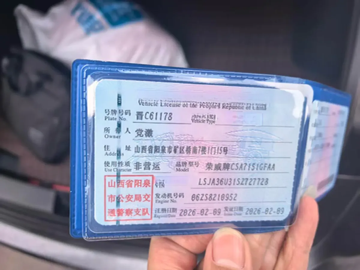 2026 Roewe i5 1.5L 129HP L4 CVT,autocango,china used car exporter,china ev exporter,chinese used car exporter,chinese used ev exporter