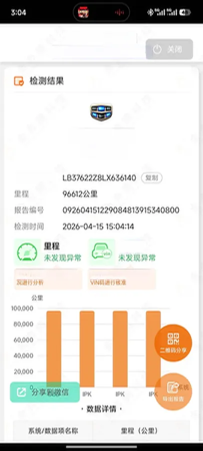 2020 Geely Coolray 1.5T 177HP L3 7DCT,autocango,china used car exporter,china ev exporter,chinese used car exporter,chinese used ev exporter