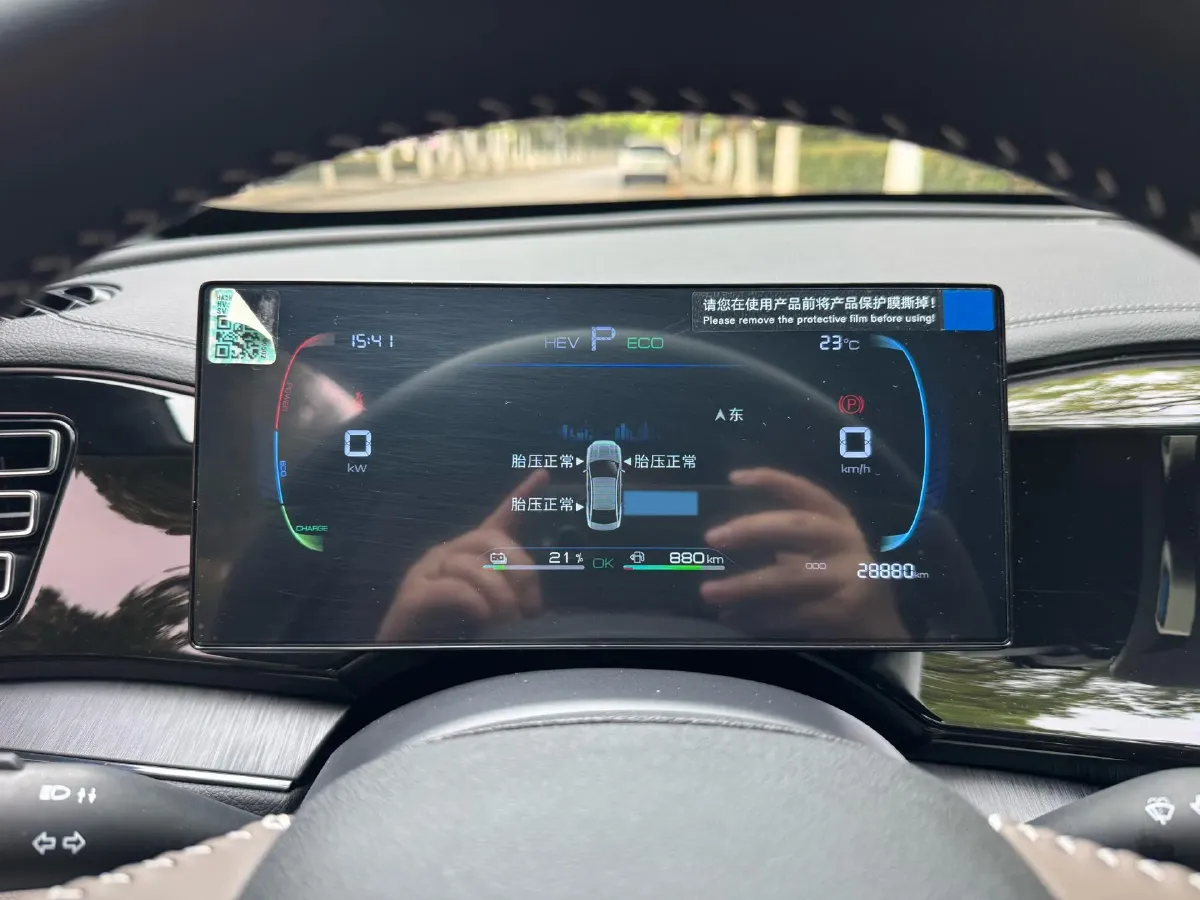 2024 BYD Qin Plus 1.5L 110HP L4 E-CVT PHEV 8.32KWH,autocango,china used car exporter,china ev exporter,chinese used car exporter,chinese used ev exporter