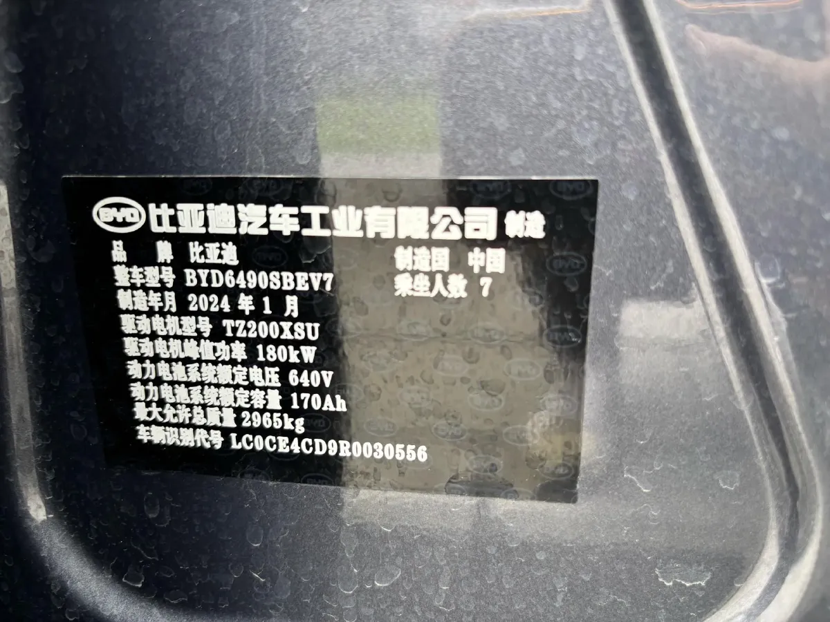 2024 BYD Tang BEV 108.8KWH,autocango,china used car exporter,china ev exporter,chinese used car exporter,chinese used ev exporter