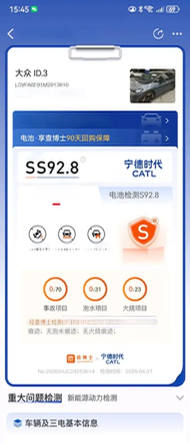 2021 Volkswagen ID.3 BEV 57.3KWH,autocango,china used car exporter,china ev exporter,chinese used car exporter,chinese used ev exporter