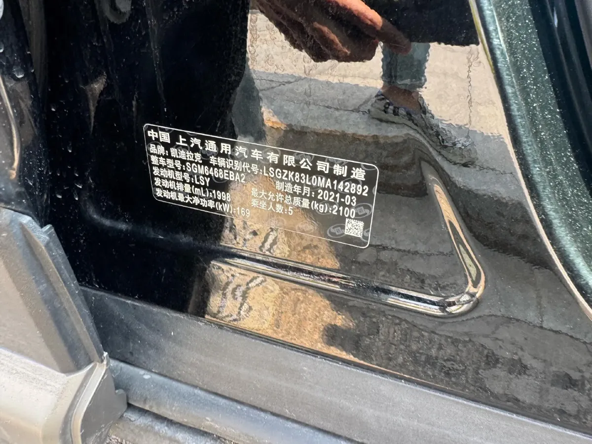 2021 Cadillac XT4 2.0T 237HP L4 9AT,autocango,china used car exporter,china ev exporter,chinese used car exporter,chinese used ev exporter