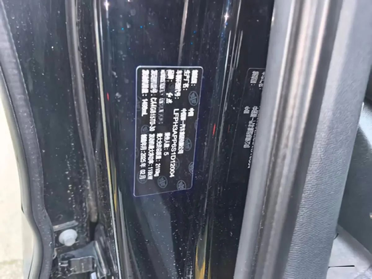 2024 HongQi HS3 1.5T 169HP L4 7DCT,autocango,china used car exporter,china ev exporter,chinese used car exporter,chinese used ev exporter