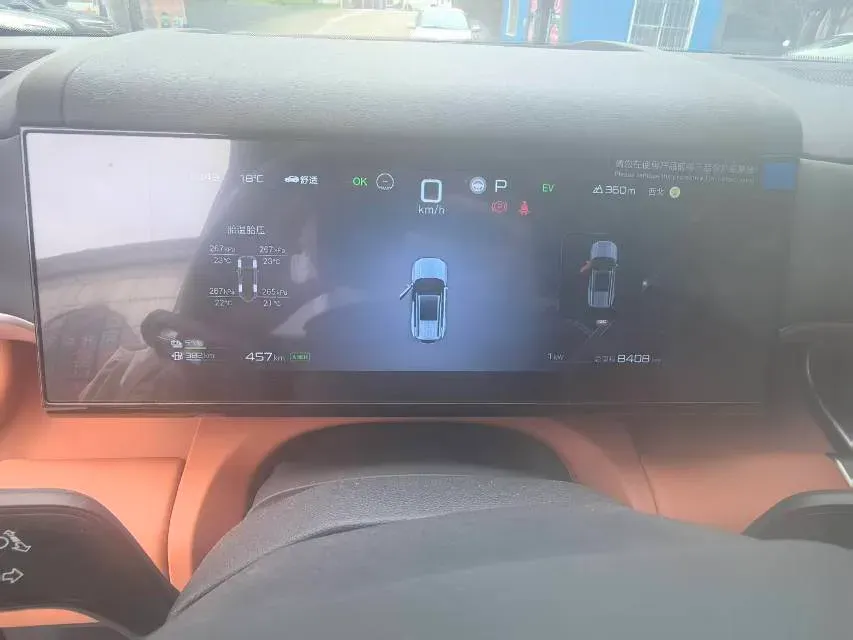 2025 FangChengBao Tai 7 1.5T 156HP L4 E-CVT PHEV,autocango,china used car exporter,china ev exporter,chinese used car exporter,chinese used ev exporter