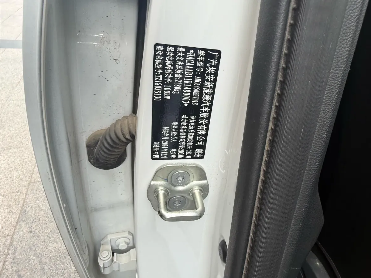 2025 Aion Y BEV 58.4KWH,autocango,china used car exporter,china ev exporter,chinese used car exporter,chinese used ev exporter