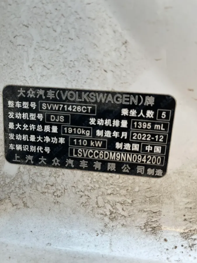 2022 Volkswagen Lavida 1.4T 150HP L4 7DCT,autocango,china used car exporter,china ev exporter,chinese used car exporter,chinese used ev exporter