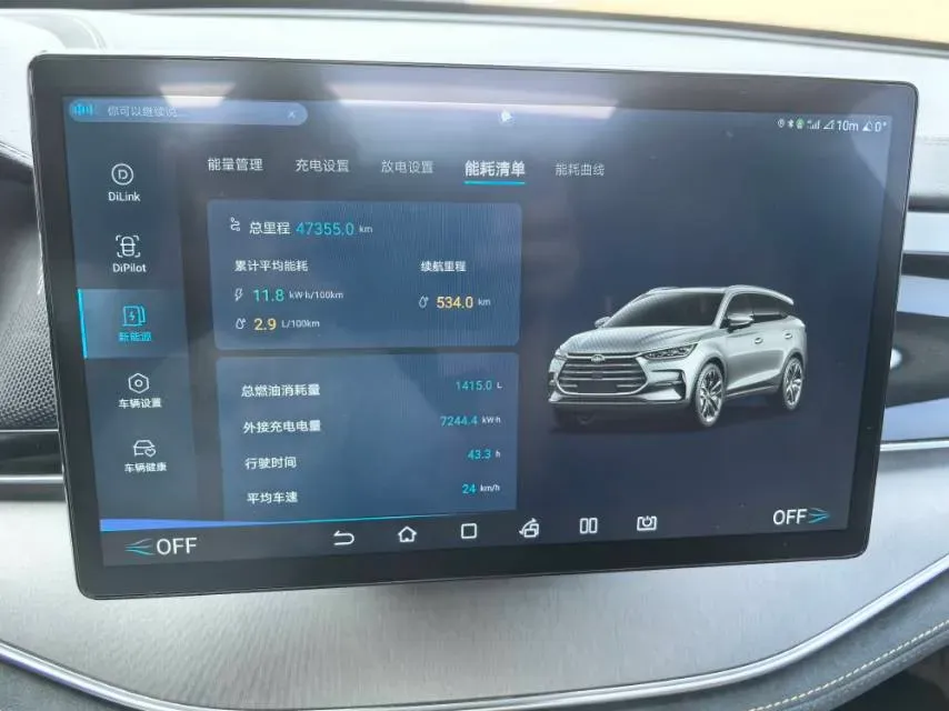 2021 MG 6 1.5T 169HP L4 AMT PHEV 11.1KWH,autocango,china used car exporter,china ev exporter,chinese used car exporter,chinese used ev exporter