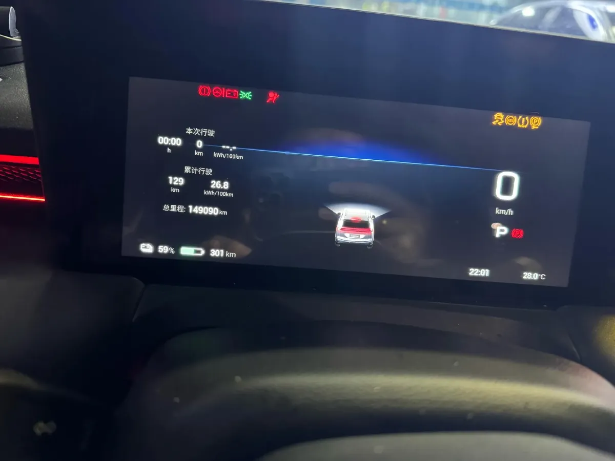 2023 Aion S Plus BEV 59.4KWH,autocango,china used car exporter,china ev exporter,chinese used car exporter,chinese used ev exporter