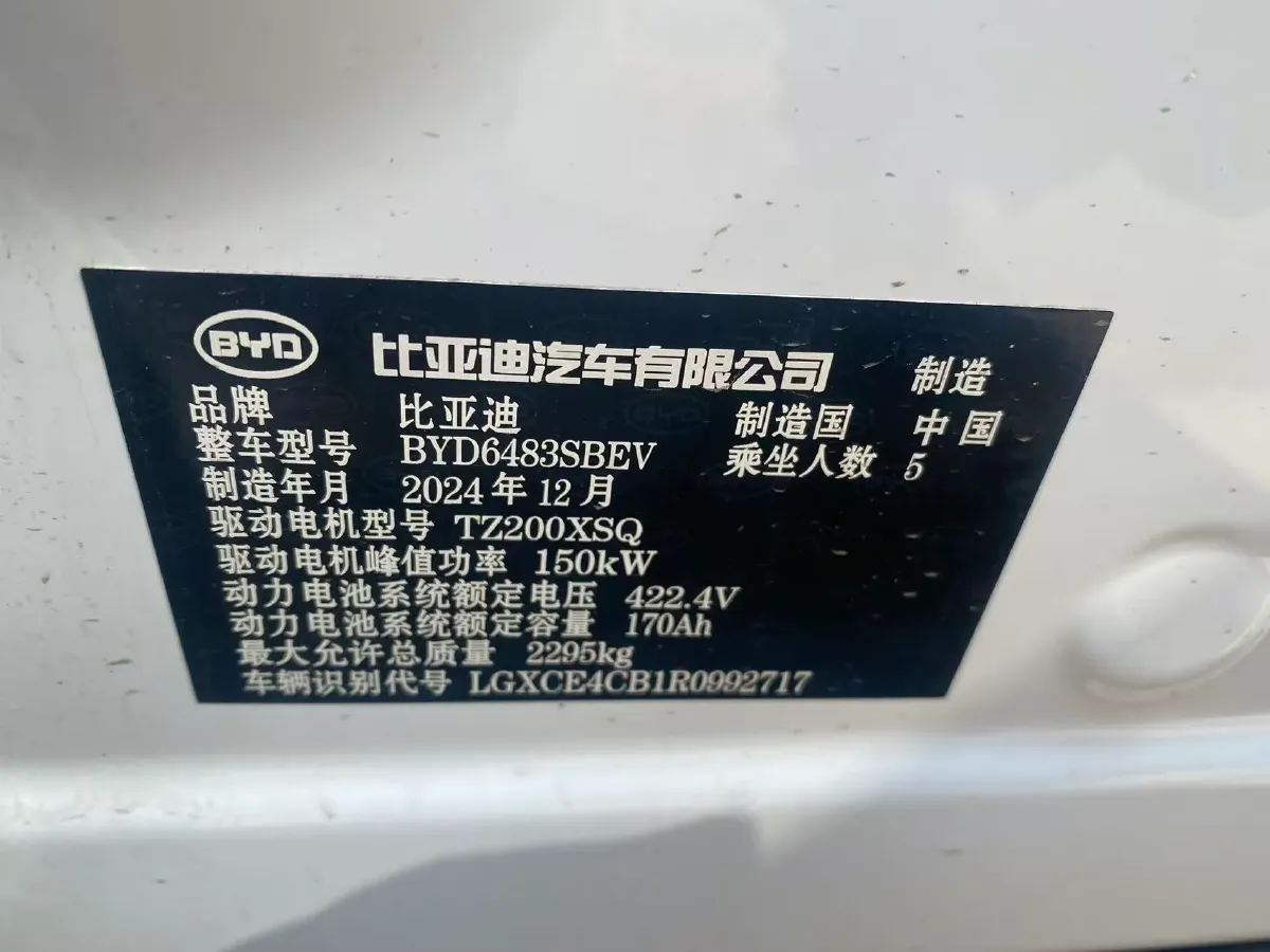 2024 BYD Song Plus BEV 71.8KWH,autocango,china used car exporter,china ev exporter,chinese used car exporter,chinese used ev exporter