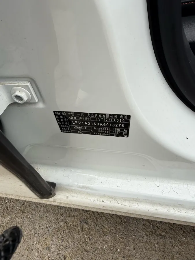 2025 Volkswagen Bora 1.2T 116HP L4 7DCT,autocango,china used car exporter,china ev exporter,chinese used car exporter,chinese used ev exporter