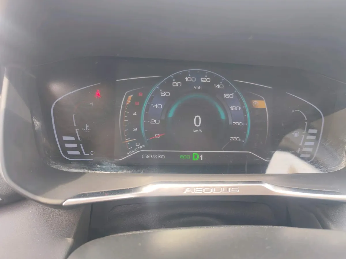 2020 DongFeng Aeolus YiXuan 1.5T 150HP L4 6DCT,autocango,china used car exporter,china ev exporter,chinese used car exporter,chinese used ev exporter