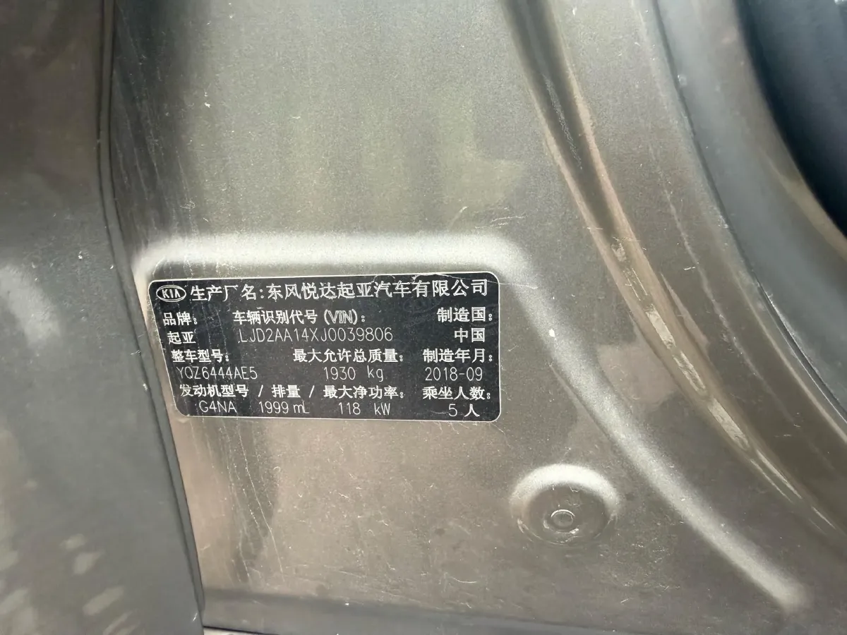 2019 Kia Sportage R 2.0L 160HP L4 6AT,autocango,china used car exporter,china ev exporter,chinese used car exporter,chinese used ev exporter