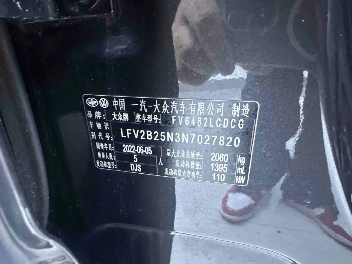 2022 Volkswagen Tayron 1.4T 150HP L4 7DCT,autocango,china used car exporter,china ev exporter,chinese used car exporter,chinese used ev exporter