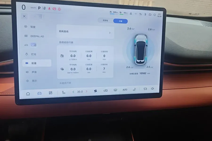 2024 Deepal S05 1.5L 98HP L4 REEV 27.28KWH,autocango,china used car exporter,china ev exporter,chinese used car exporter,chinese used ev exporter
