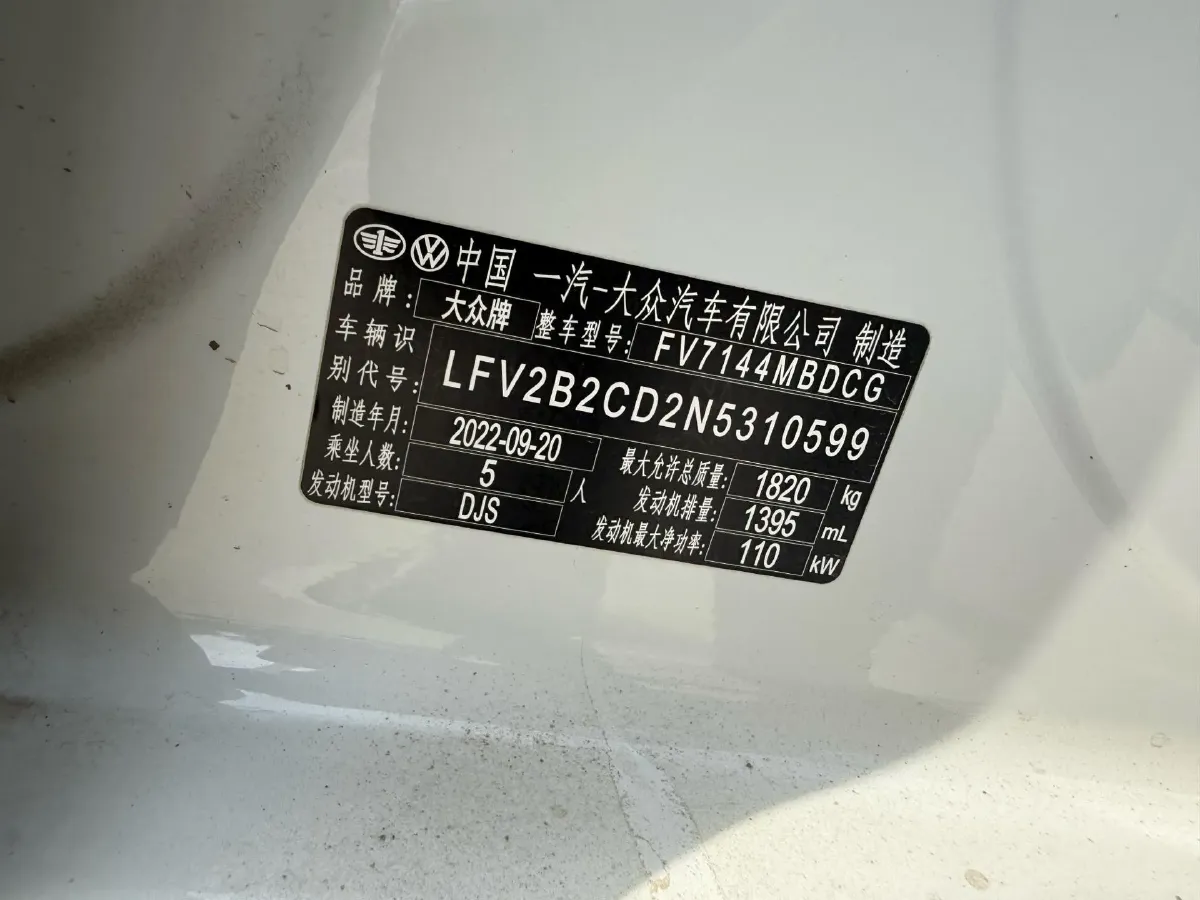 2023 Volkswagen Golf 1.4T 150HP L4 7DCT,autocango,china used car exporter,china ev exporter,chinese used car exporter,chinese used ev exporter