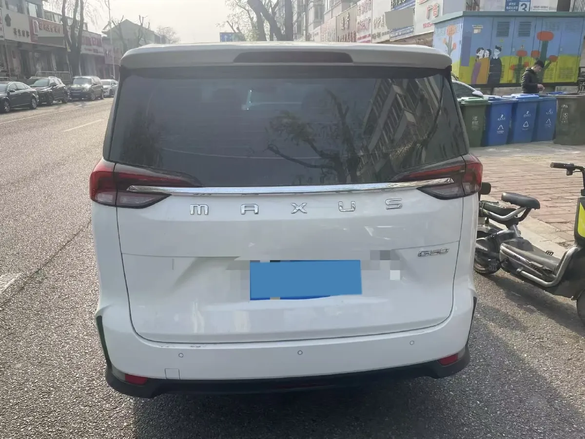 2024 MAXUS G50 1.5T 181HP L4 6MT,autocango,china used car exporter,china ev exporter,chinese used car exporter,chinese used ev exporter