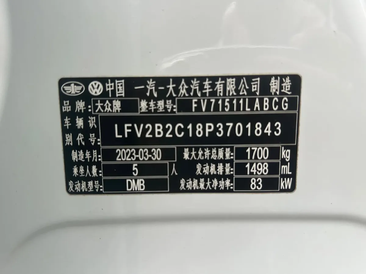 2021 Volkswagen Tacqua 1.5L 113HP L4 6AT,autocango,china used car exporter,china ev exporter,chinese used car exporter,chinese used ev exporter