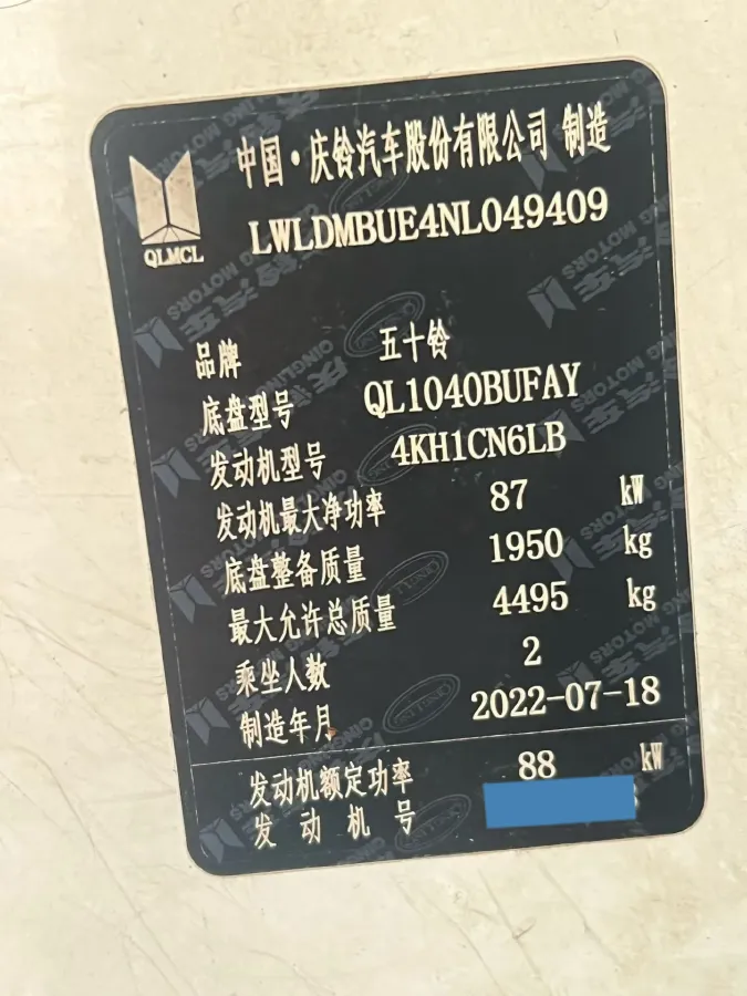 2019 Skoda Octavia 1.5L 113HP L4 5MT,autocango,china used car exporter,china ev exporter,chinese used car exporter,chinese used ev exporter