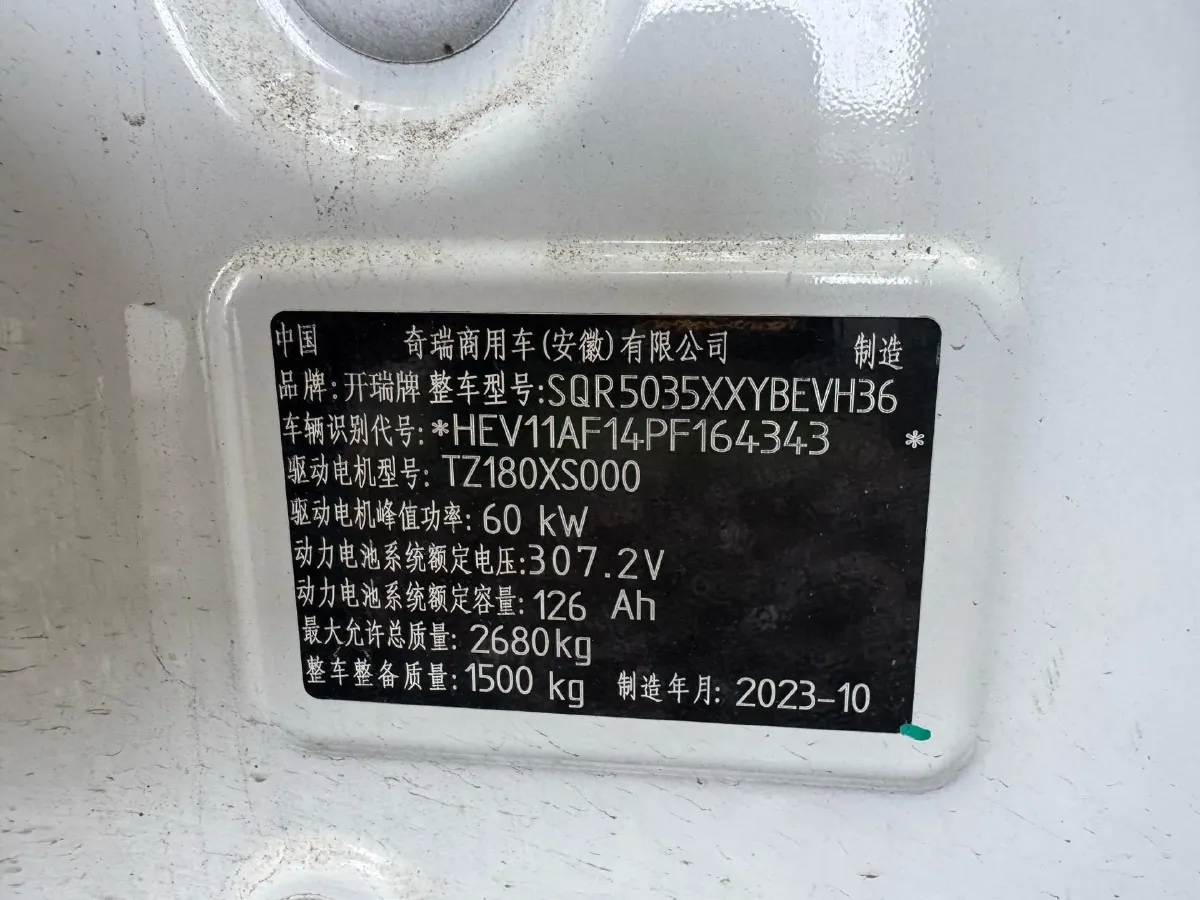2022 Karry JiangTun BEV 40.5KWH,autocango,china used car exporter,china ev exporter,chinese used car exporter,chinese used ev exporter