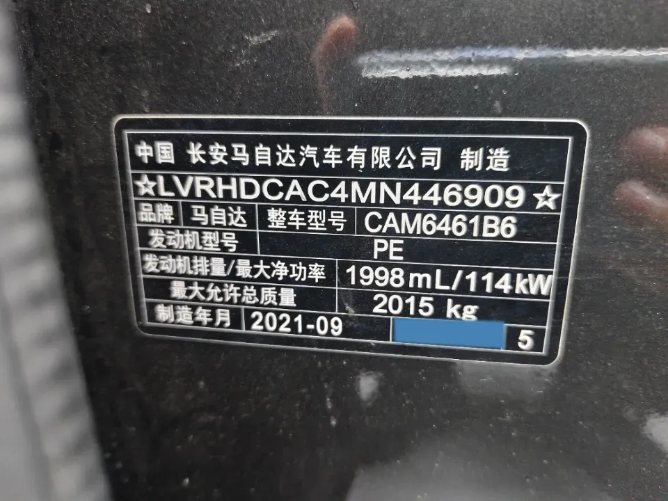 2021 Mazda CX-5 2.0L 155HP L4 6AT,autocango,china used car exporter,china ev exporter,chinese used car exporter,chinese used ev exporter