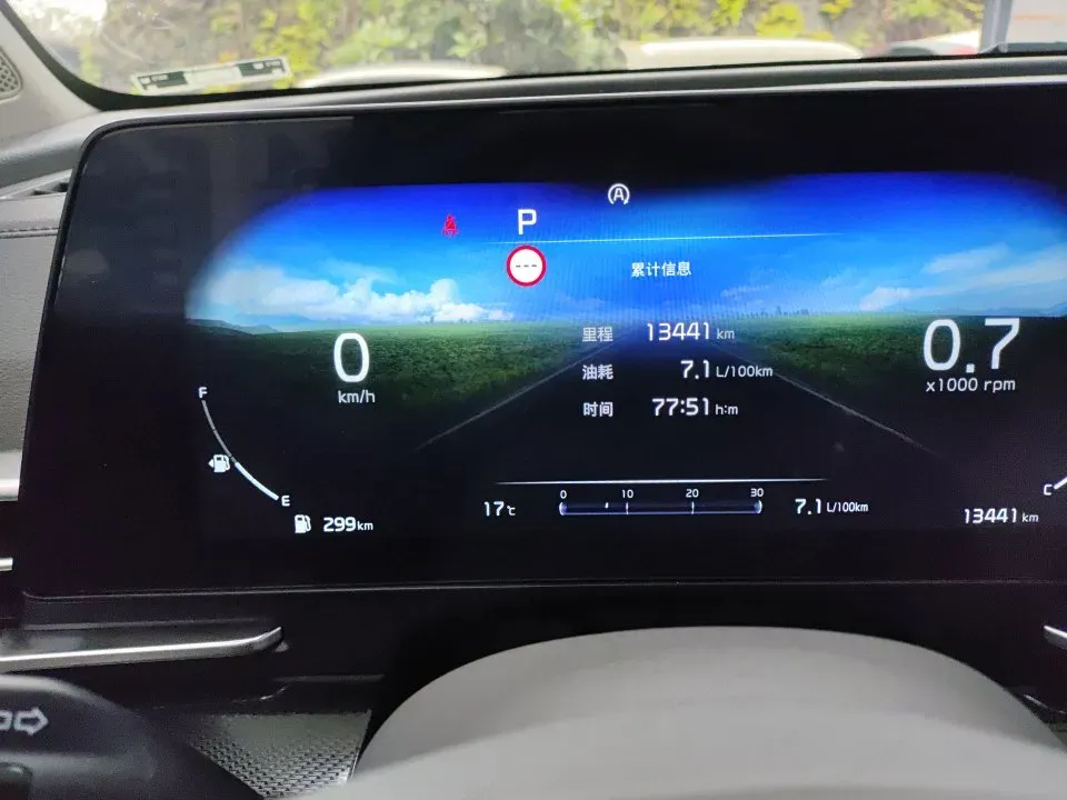 2023 Kia Sportage 1.5T 200HP L4 8AT,autocango,china used car exporter,china ev exporter,chinese used car exporter,chinese used ev exporter