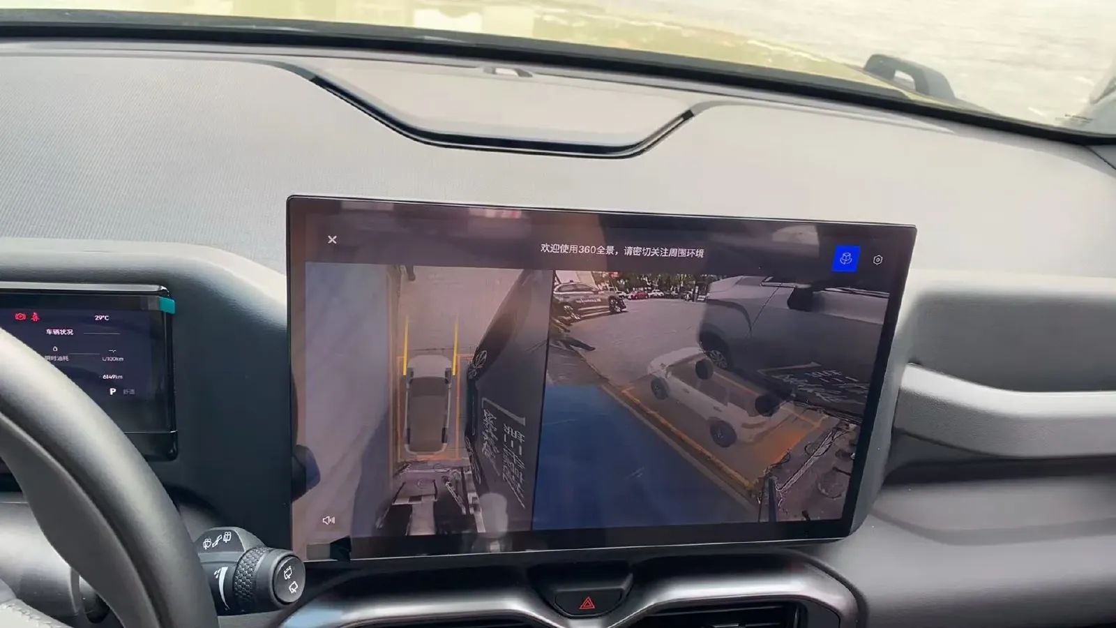 2025 Geely Preface 1.5T 181HP L4 7DCT,autocango,china used car exporter,china ev exporter,chinese used car exporter,chinese used ev exporter