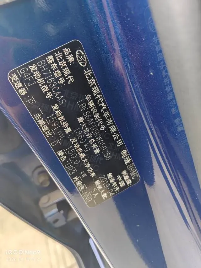 2019 Hyundai La Festa 1.6T 204HP L4 7DCT,autocango,china used car exporter,china ev exporter,chinese used car exporter,chinese used ev exporter