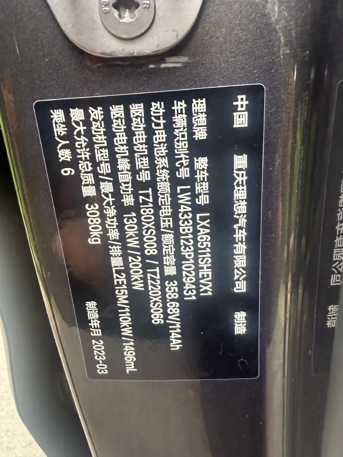 2023 Li L8 Range Extended 154HP REEV 40.9KWH,autocango,china used car exporter,china ev exporter,chinese used car exporter,chinese used ev exporter